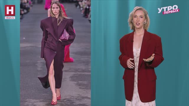 Уютный гардероб | В СТИЛЕ ПЕРВЫХ