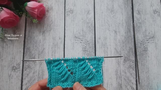 Узор просто потрясающий! И вяжется легко. смотреть онлайн