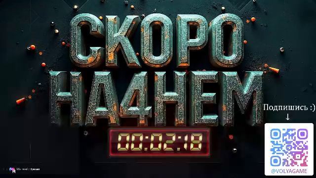 #47 💥6.3 СССР Розыгрыш Орлов в описании смотреть онлайн