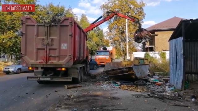 В Вязьме началась кампания по уборке прилегающих зон около площадок накопления бытовых отходов смотреть онлайн