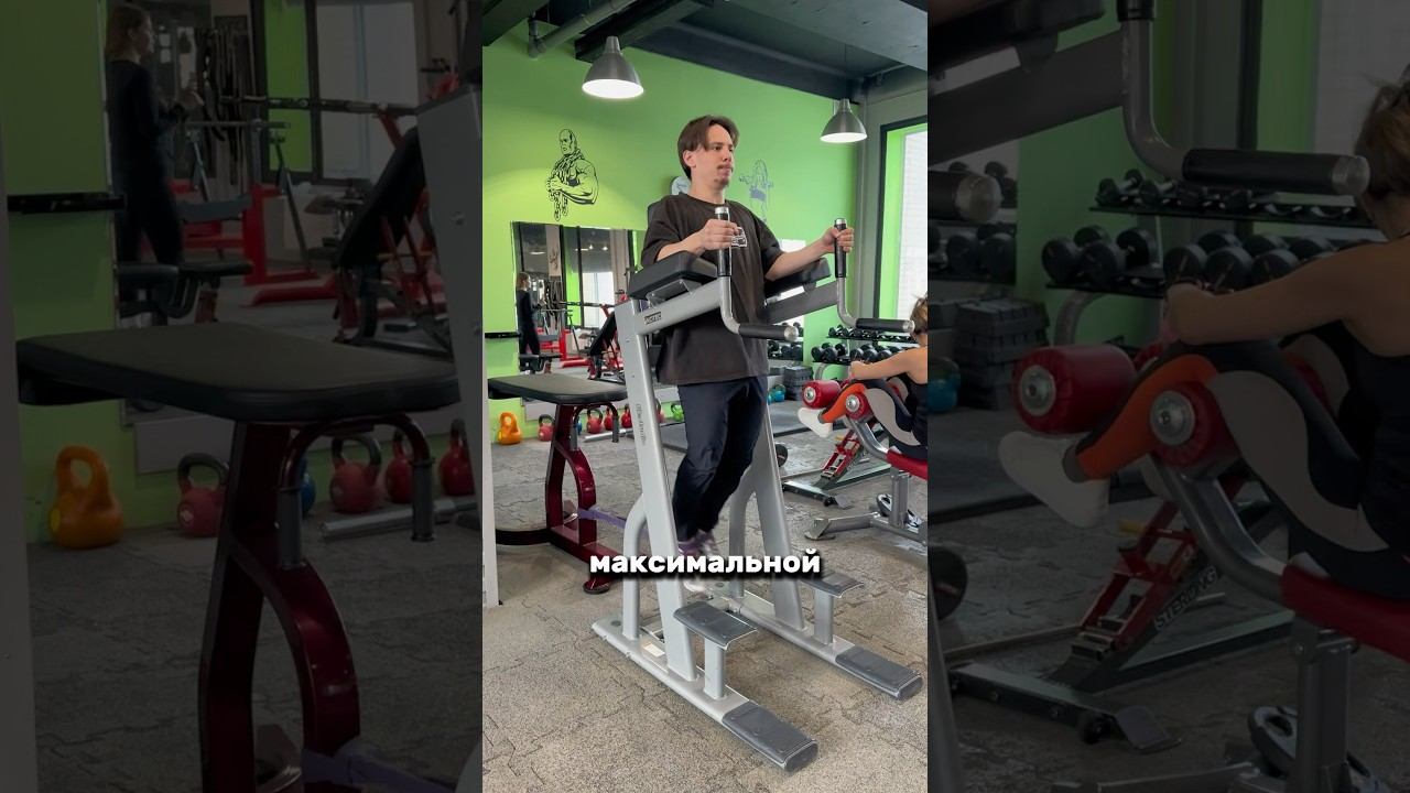 УПРАЖНЕНИЕ На Пресс Для ПРЫЖКА ⁉️ #parkour #gym #calisthenics #jump смотреть онлайн