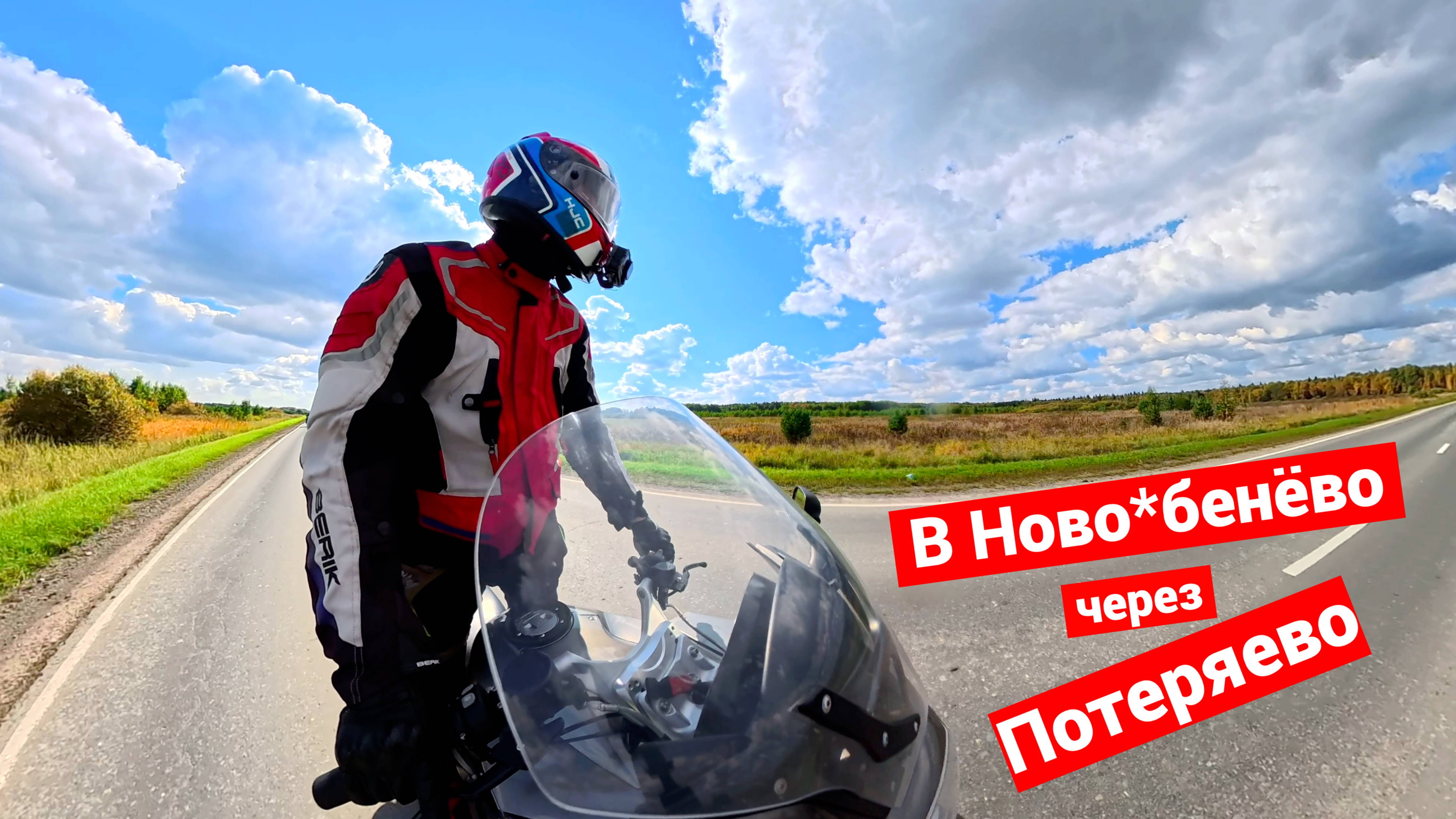 Урало-Сибирские места | Мотовылазка выходного дня смотреть онлайн