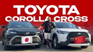 TOYOTA COROLLA CROSS из Японии и Китая