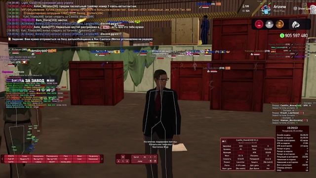 завод смотреть онлайн