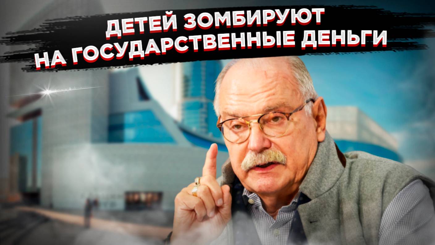 Правда о «Ельцин-центре»: как детям внушают ненависть к Родине. Шокирующее расследование смотреть онлайн