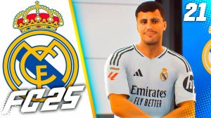 FC 25 КАРЬЕРА ЗА РЕАЛ МАДРИД #21 - БЕЗУМНЫЙ ДЕБЮТ НОВИЧКА РЕАЛА!