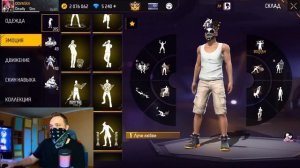 Показал Первую ПРИЧЕСКУ, ЭМОЦИЮ и Другие скины в Free Fire