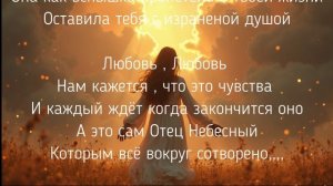 Любовь Отца настолько велика! на стихи Надежды Печерской