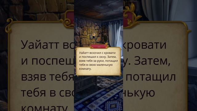 Сердце Треспии | 2 сезон | 2 серия