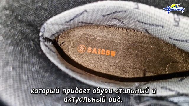 Мужские демисезонные полусапоги из текстиля SC-9088B-T8 смотреть онлайн