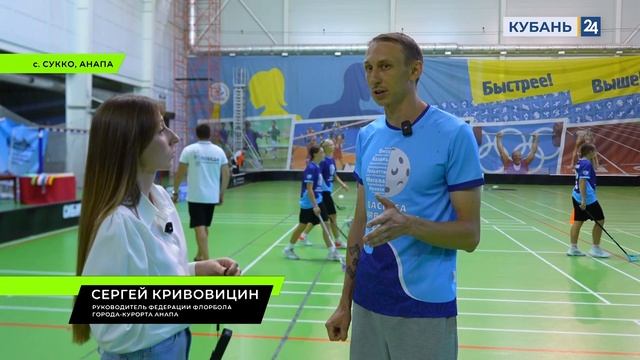 Флорбол | На выезд 16.09.2025 смотреть онлайн