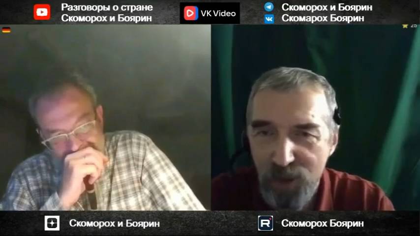 В начале было Слово 2 смотреть онлайн