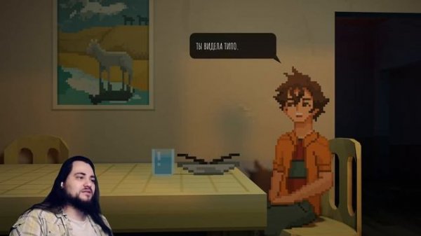 Слишком много правды в Until Then Часть 12