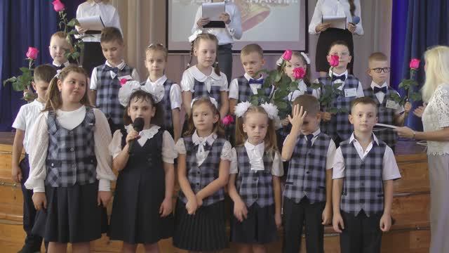 "День знаний 2025"