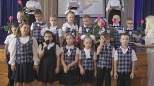 "День знаний 2025"