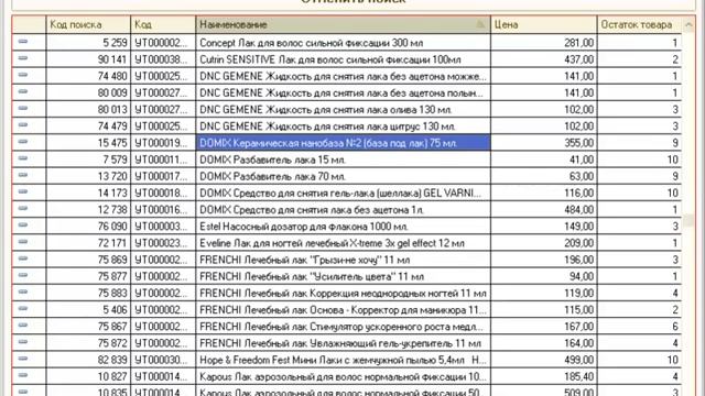 Мини инструкция по кассовому модулю 1С Предприятие 8,3 от RK-Soft смотреть онлайн