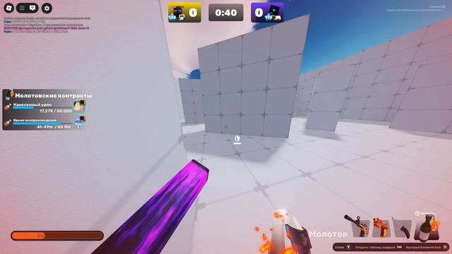 Играем в RIVALS на ножах и на молотовых #Rivalstriogameplay #Соперники из #robloxpvp