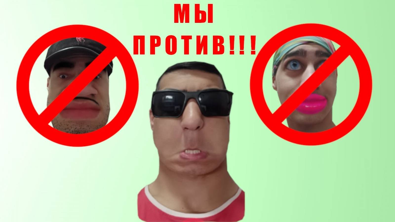 Мы против Рубрика Кусок Детектива смотреть онлайн