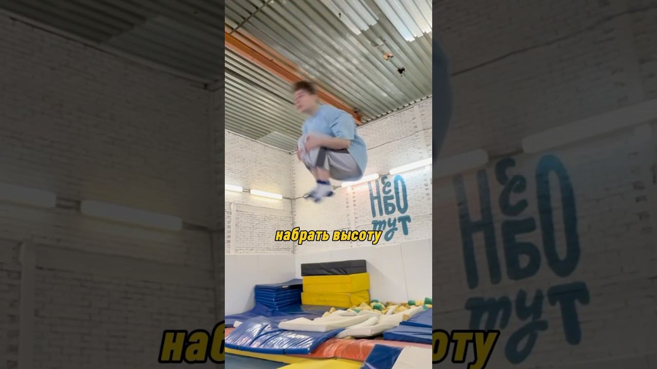 GIRL DOES DOUBLE SOME PHILOPIA #tricks #flip #acrobatics #extreme смотреть онлайн