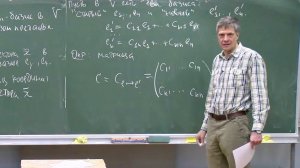 Геометрия, Лекция 2, Т.Е. Панов