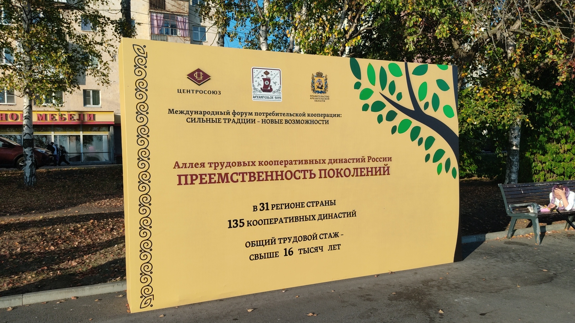 Архангельск👍Осенний🍁вечер 🌜 Прогулка по Набережной🌊и Достопримечательностям👍 смотреть онлайн