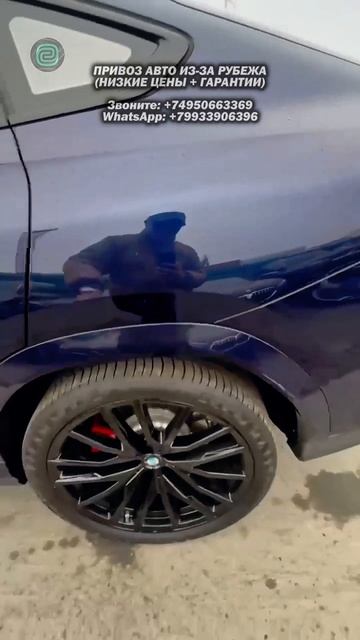 BMW X6 M60I - Для Владимира из КОРЕИ! #автоподбор #автоприколы #автоюмор #подборавто #привозавто смотреть онлайн