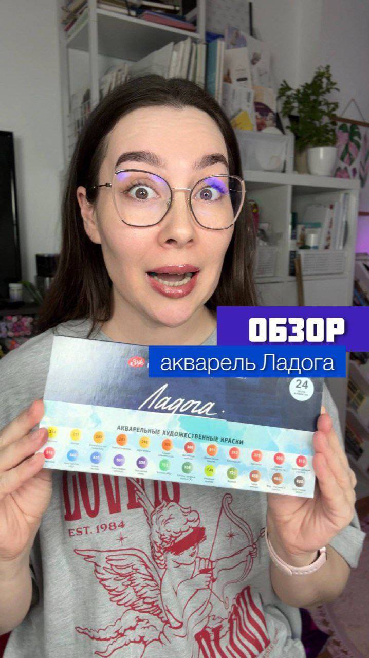 👀 Новый обзор от Dari Art - и сегодня в центре внимания акварель «Ладога» от Невской палитры. смотреть онлайн