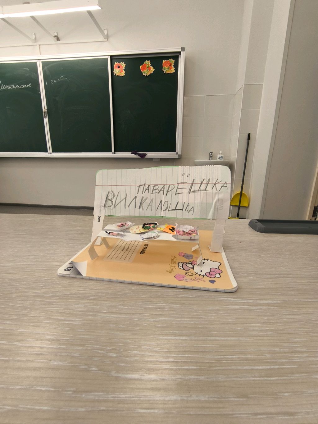 ммм смотреть онлайн