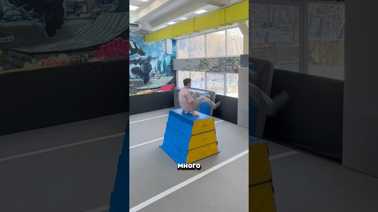 ДЕЛАЮ ФРИРАН КОМБИНАЦИИ #parkour #freerunning #flips #pkfr смотреть онлайн