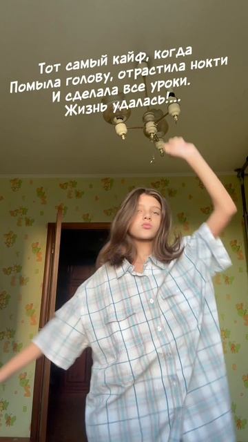 А потом оказывается что ты посуду не помыл… смотреть онлайн