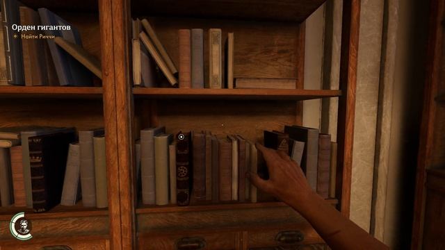 Indiana Jones and the Great Circle - The Order of Giants - прохождение [05] ПК русский язык