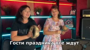 Поздравление детям на свадьбу от мам жениха и невесты - Студия звукозаписи AE REC