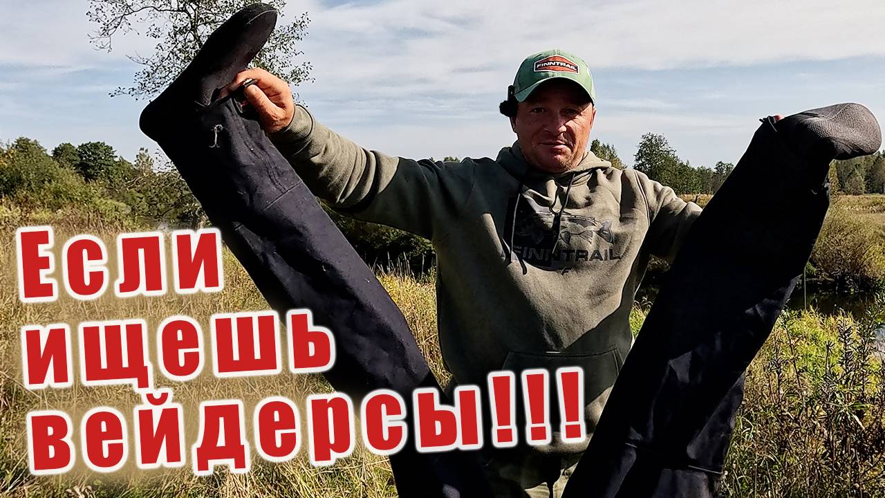 ТЕСТ ЗАКОНЧЕН!!! ПОЛНЫЙ РАЗБОР ПОЛЁТОВ ПО ЭКИПИРОВКЕ ОТ FINNTRAIL!!! смотреть онлайн