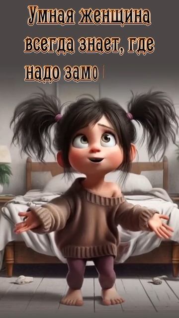 Умная женщина смотреть онлайн