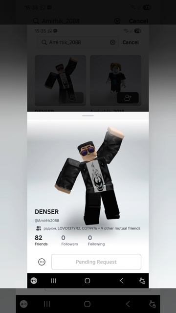 ну даже не знаю как назвать