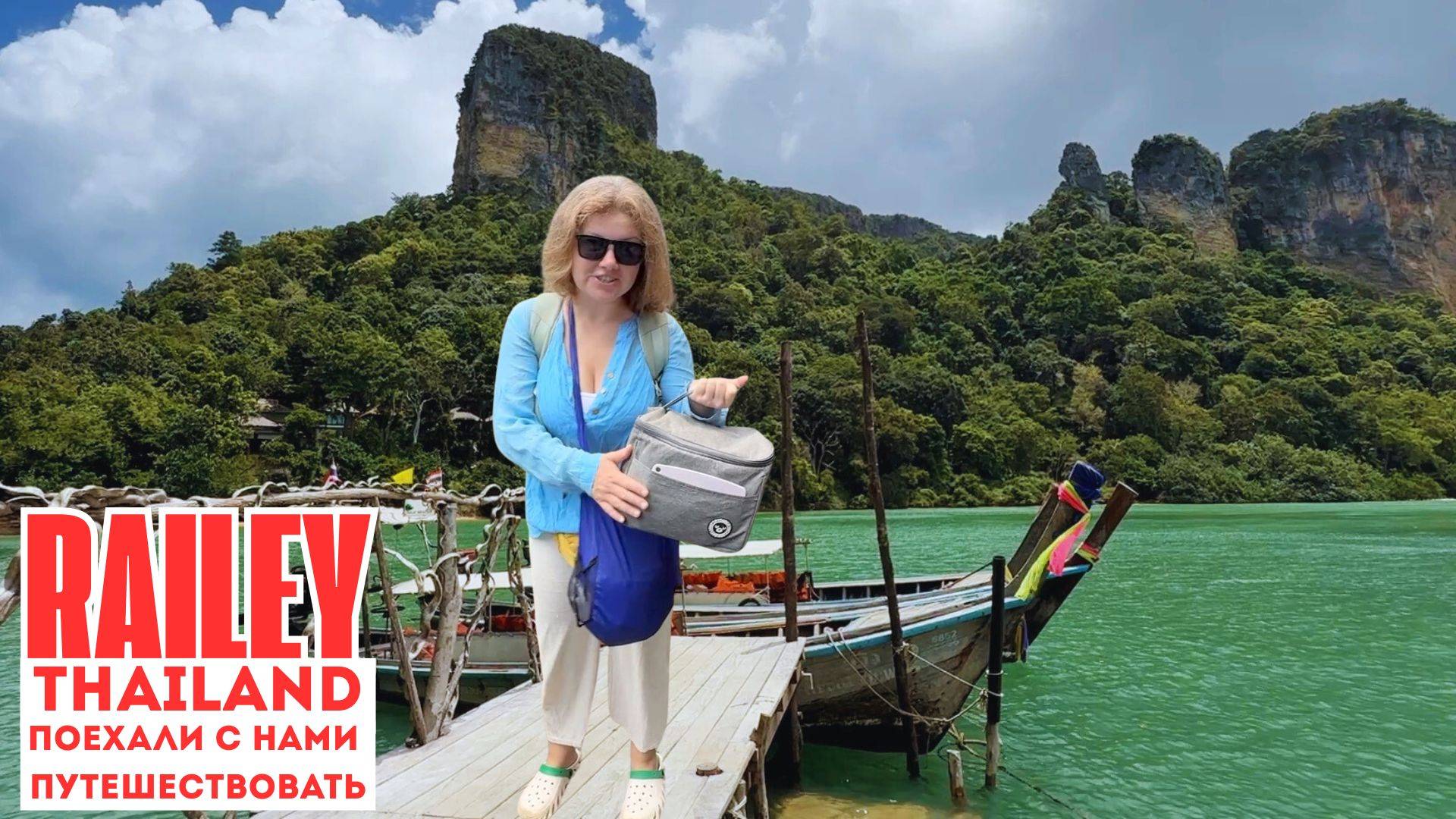 🌴 Очередной Переезд по Райли Бич — Что Ждет в Новом Отеле? смотреть онлайн