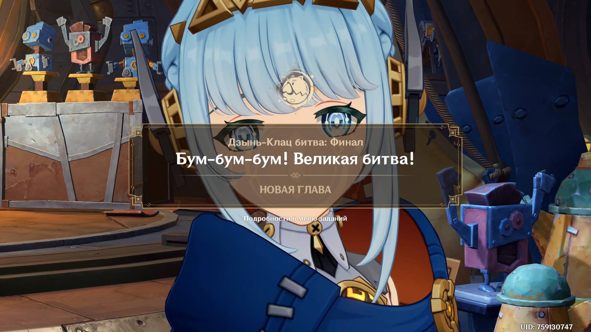 Genshin Impact: Дзынь-клац битва Часть 3 Бум-бум-бум ! Великая битва ! ( Ивентовое событие ) смотреть онлайн