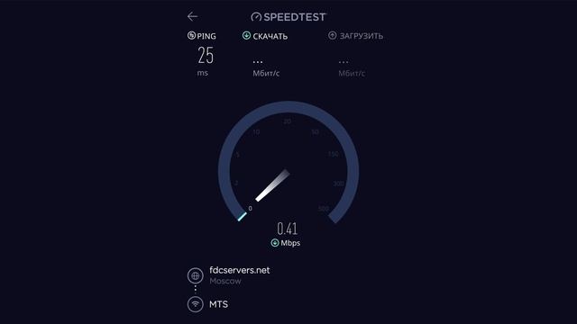 СПИДТЕСТ МТС-больше интернет безлимит смотреть онлайн