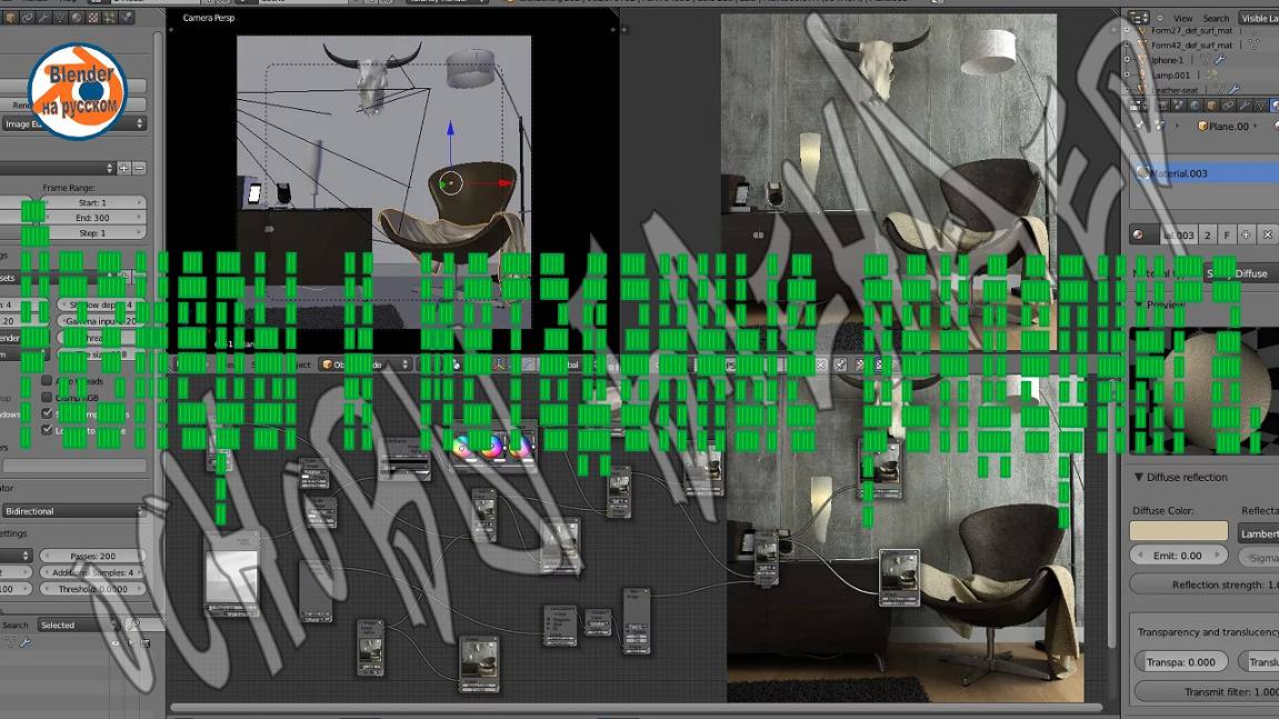 Размеры и метаданные рендеринга — Основы Blender 24