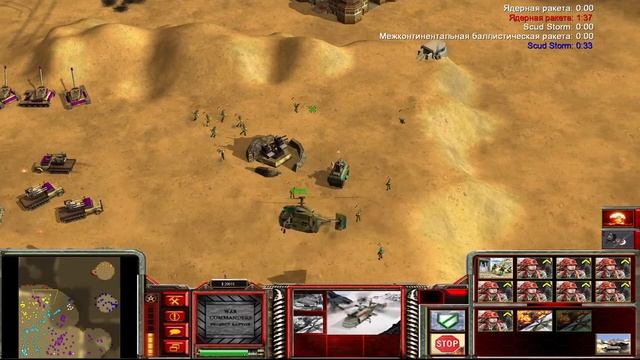 RTS Стратегия Генералы, модификация Project Raptor War Commanders 9.1.24 | 24.08.2025 #921 смотреть онлайн