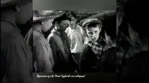 Валентина Осеева "Васек Трубачёв и его товарищи"