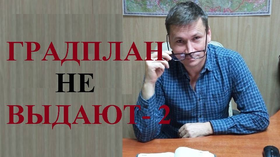 🤷♂ Уже 18 дней составляет срок нарушения закона администрацией Череповецкого района смотреть онлайн