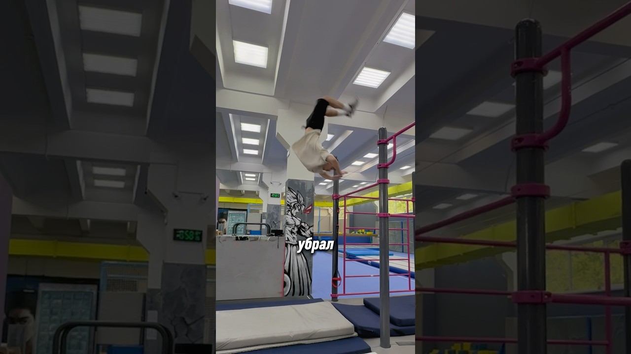 Сделал ПЕТЛЮ Корбут за 5 Минут #parkour #tricks #flip #extreme смотреть онлайн