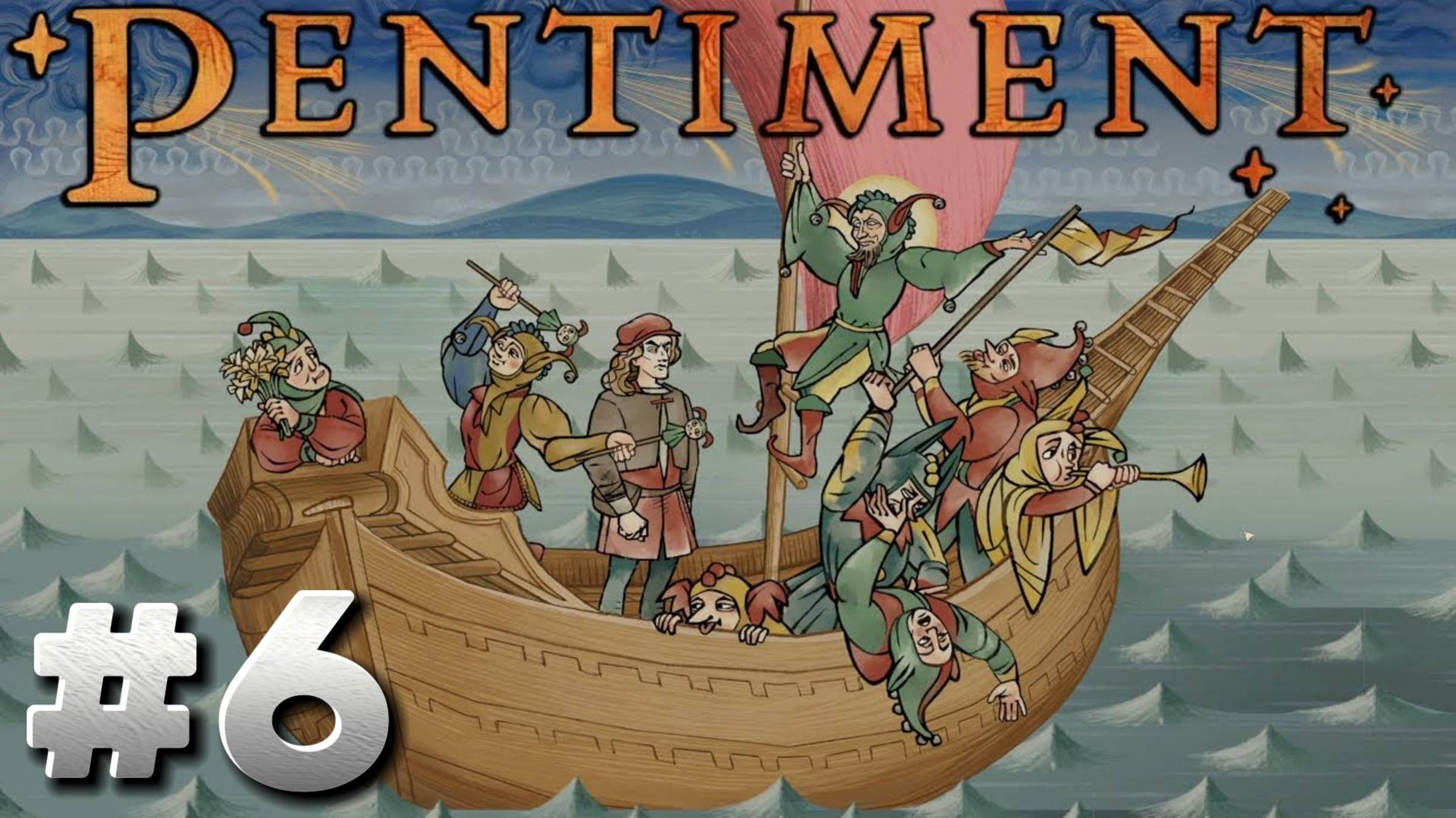 Pentiment ► Глава 2. Отто ► День. 2 ► Прохождение #6