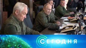 «Сегодня»: 16 сентября 2025 года. 19:00 | Выпуск новостей | Новости НТВ