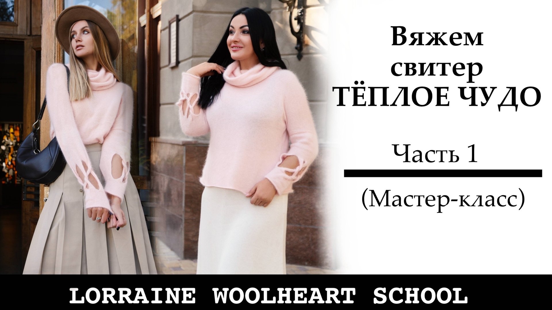 Вяжем свитер на однофонтурной вязальной машине ТЕПЛОЕ ЧУДО. Часть 1. Построение выкройки смотреть онлайн