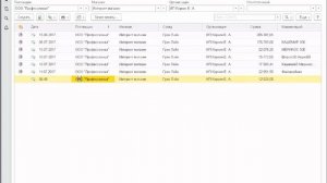 Генерация штрих кода в 1С