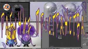 Рабочие пространства — Основы Blender 7