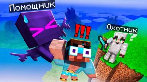 ✅ ПОМОЩНИК Райм Эндер Элей Спасает Друзей От КВИСТА!