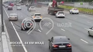 МКАД 44 км ДТП  "Суеты навёл"